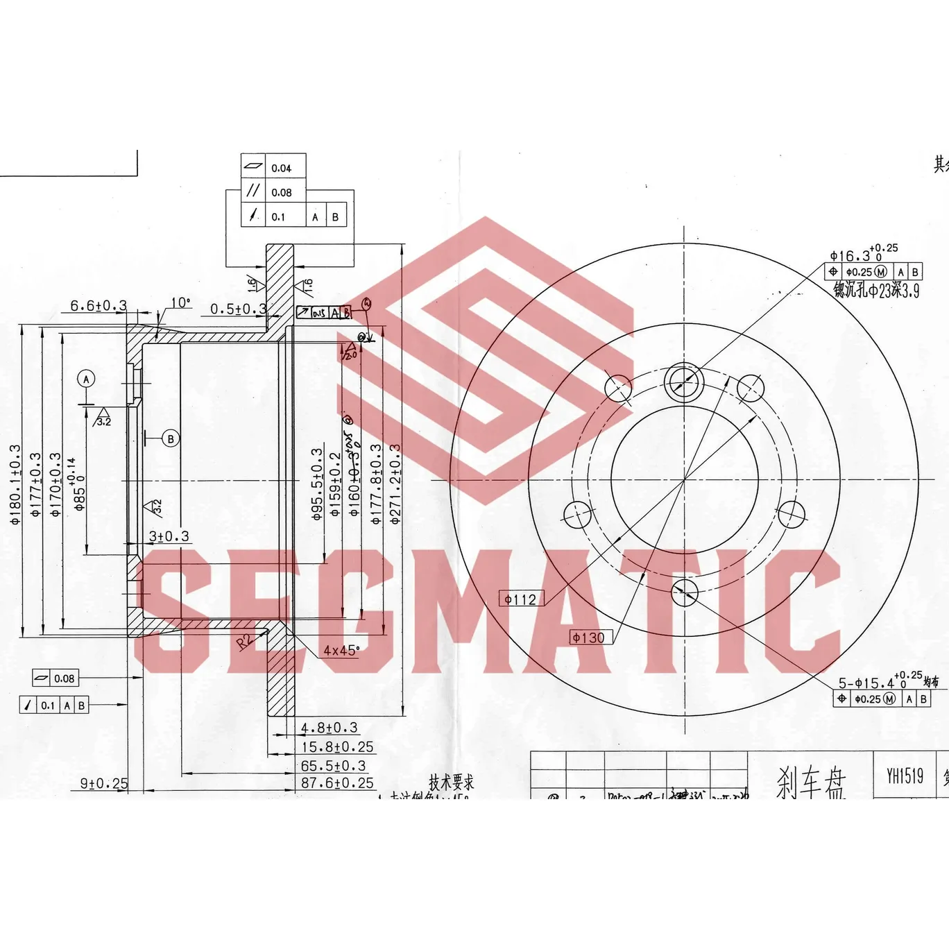 Диск тормозной SEGMATIC SBD30093166