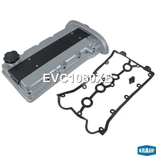 Крышка клапанная алюминиевая KRAUF EVC1080XB
