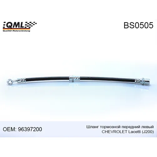 Шланг тормозной передний левый QML BS0505