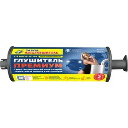 Глушитель УАЗ 3151 Люкс ПРЕМИУМ АВТОГЛУШИТЕЛЬ АК 3151-1201010 ПРЕМИУМ