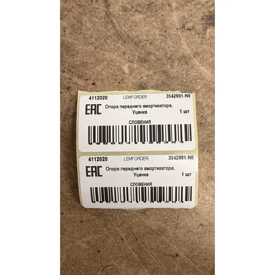 Опора переднего амортизатора, Уценка AUDI Q7/VW Touareg 02-10 LEMFORDER 3542901-N0 Уценка