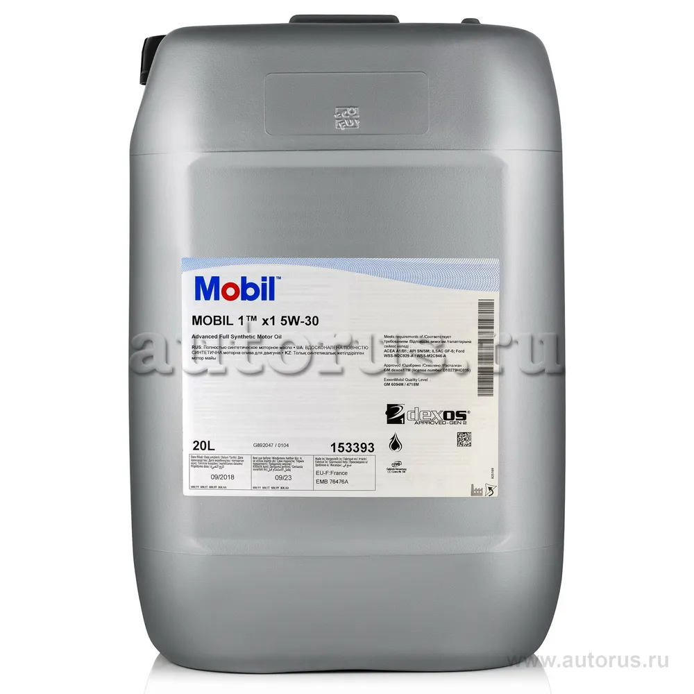 Масло моторное MOBIL 1 X1 5W-30 синтетическое 20 л 153393