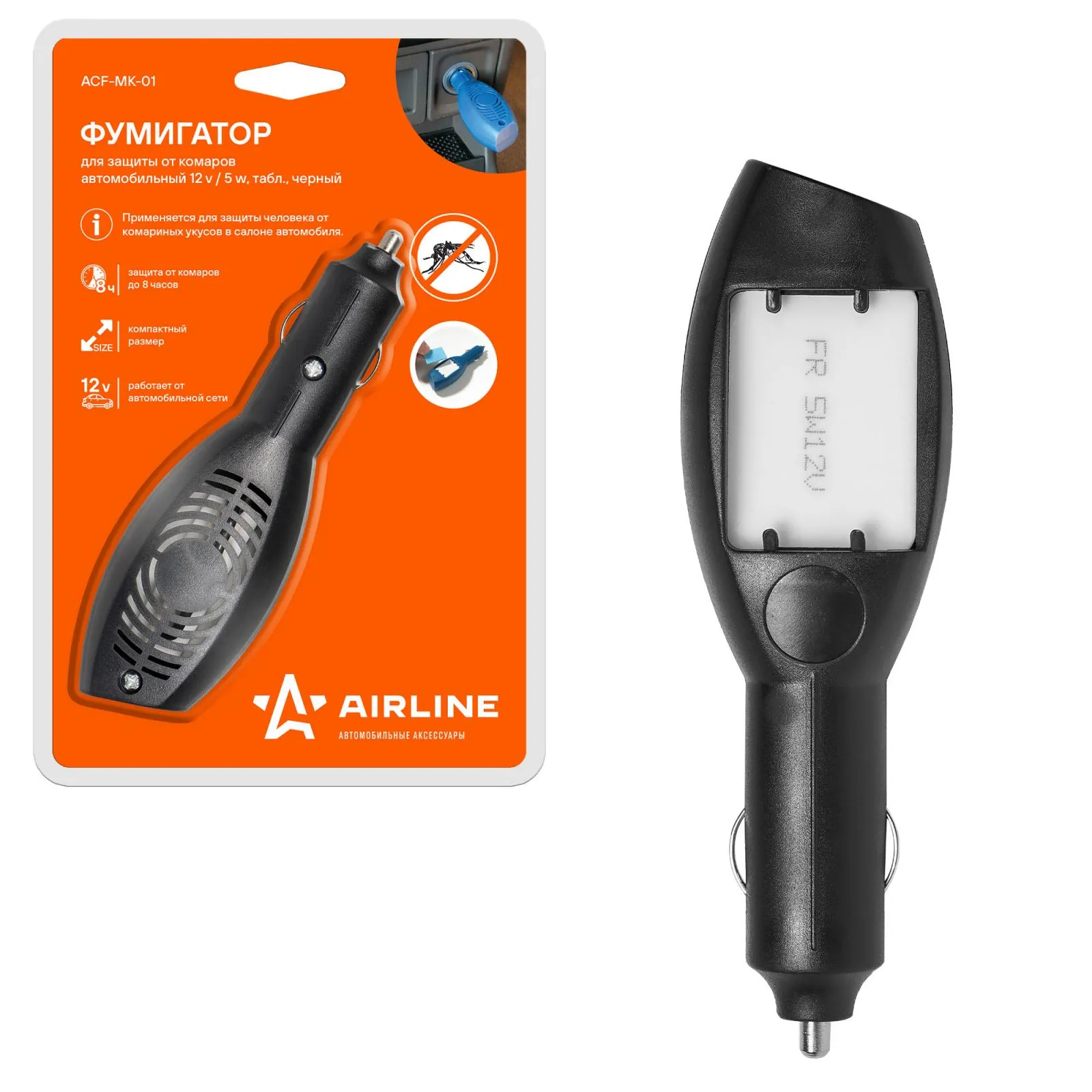 Фумигатор для защиты от комаров, автомобильный 12V/5W, табл., черный AIRLINE ACF-MK-01