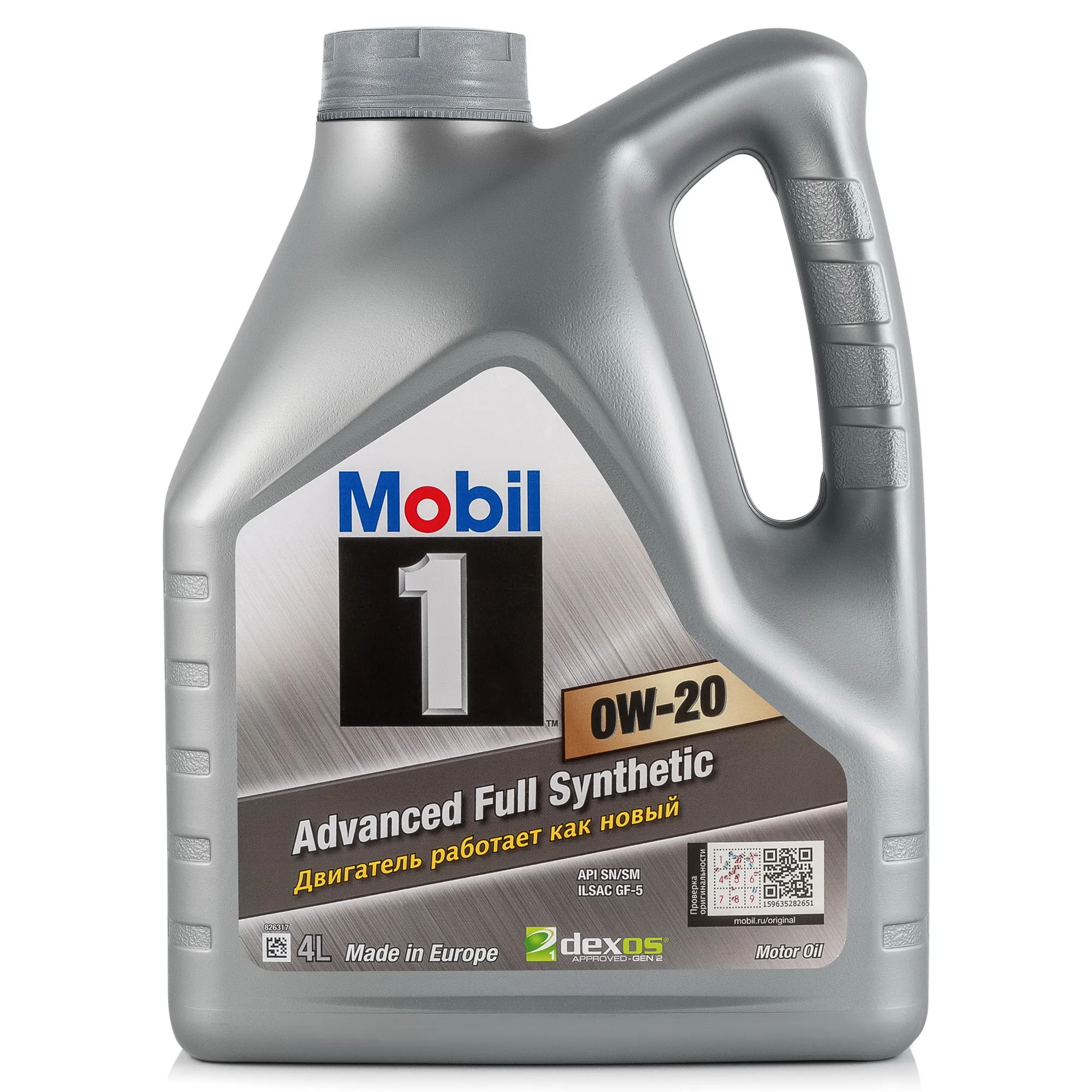 Масло моторное MOBIL 1 0W-20 синтетическое 4 л 152559