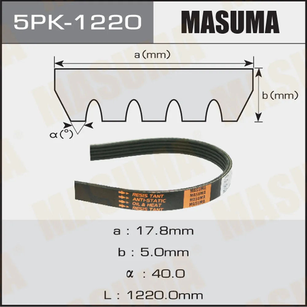 Ремень поликлиновый MASUMA 5PK1220