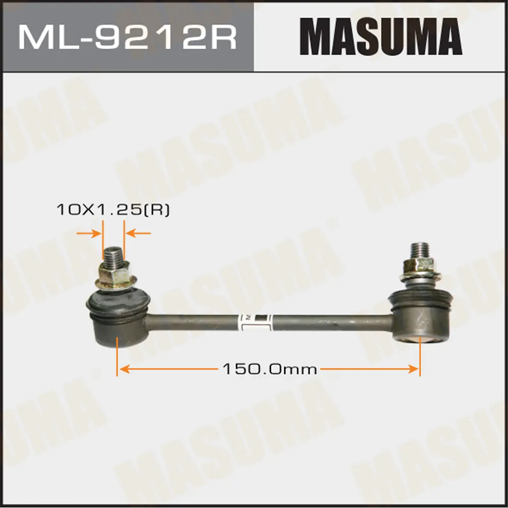 Стойка стабилизатора (линк) MASUMA rear RH MAZDA/ CX5 11- MASUMA ML9212R