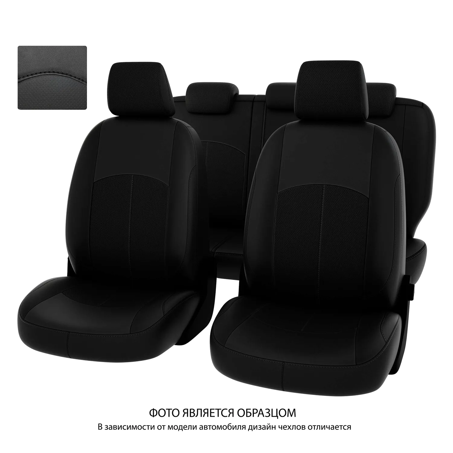 Чехлы в машину PSV для Mazda 3 II 2008-2013 г - хэтчбэк черный/отстрочка черная, экокожа Оригинал PSV 128731