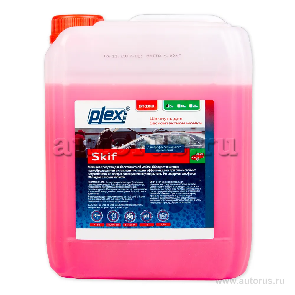 Автошампунь Plex Skif для бесконтакной мойки 5л PLEX SKIF5