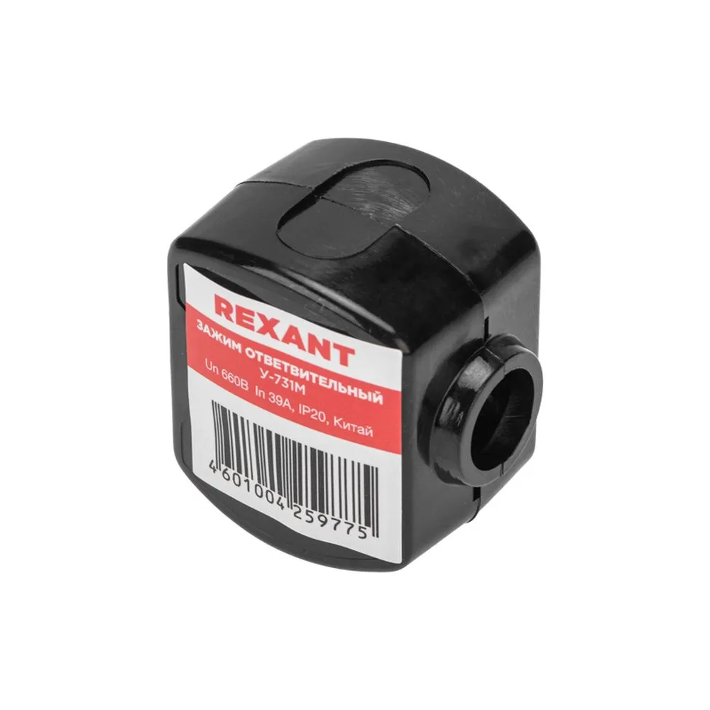 Зажим ответвительный У-731М (4-10/1,5-10 мм) IP20 (сжим, орех) REXANT 07-0731
