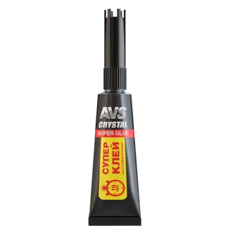 Супер клей! быстродействующий 3г AVS A78869S