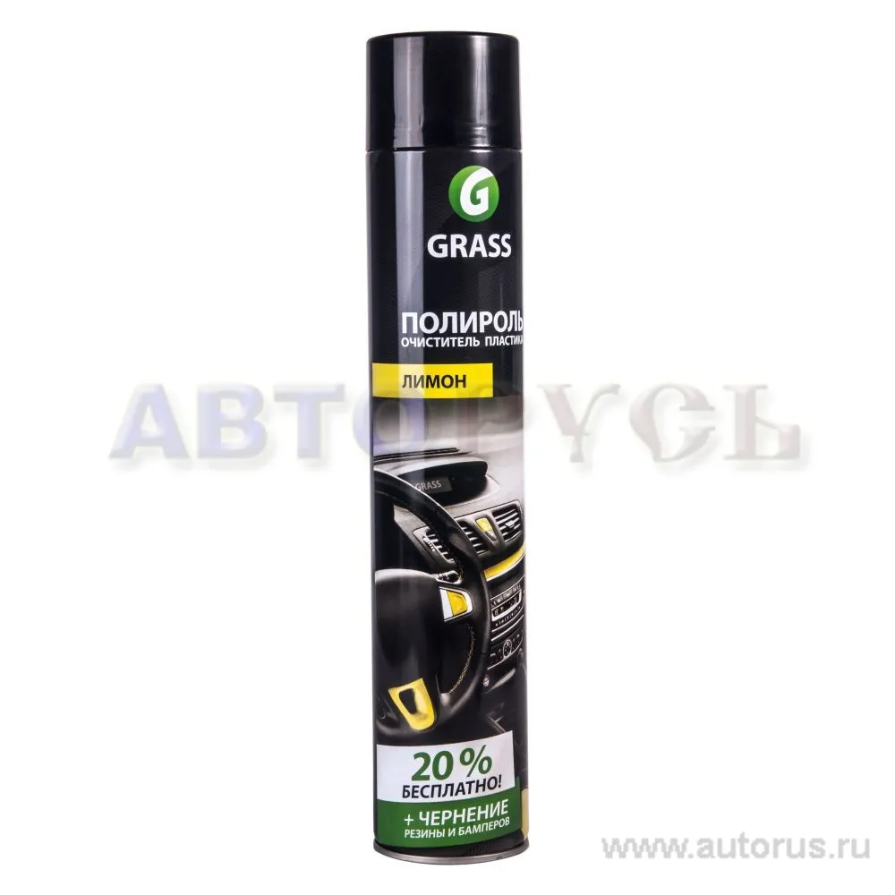 Полироль пластика Dashboard Clener лимон 750 мл GRASS 1201071 GRASS 1201071