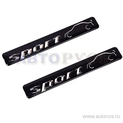 Накладка порога задняя