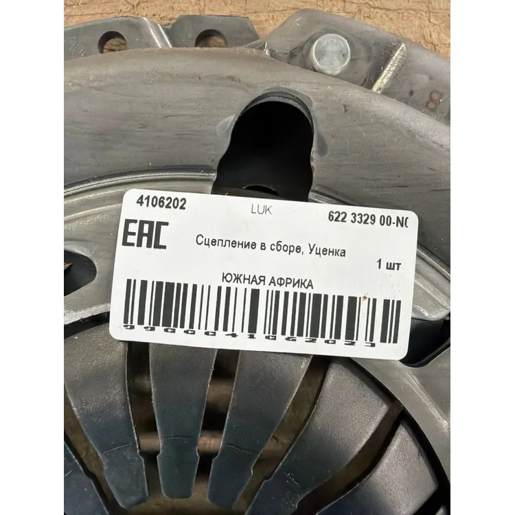 Сцепление в сборе, Уценка HONDA Civic 1.8 05-> LUK 622 3329 00-N0 Уценка