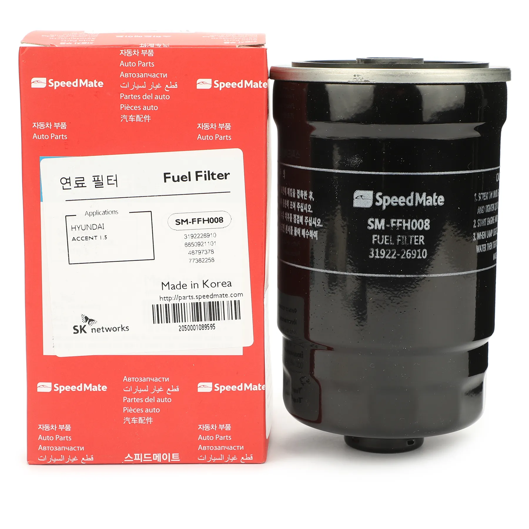 Фильтр топливный HYUNDAI Trajet (FO),HYUNDAI Elantra III (XD),Santa Fe I (SM) SPEEDMATE SM-FFH008