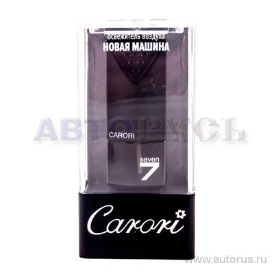 Ароматизатор CARORI жидкий флакон новая машина AURAMI S-12