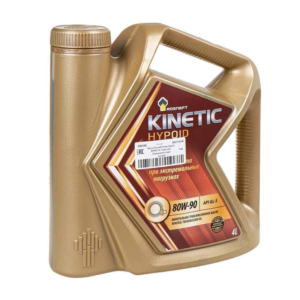 Уценка Масло трансмиссионное Rosneft Kinetic Hypoid 80W-90 минеральное 4 л 40817342-N2