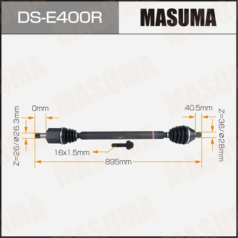 Вал приводной MASUMA DSE400R
