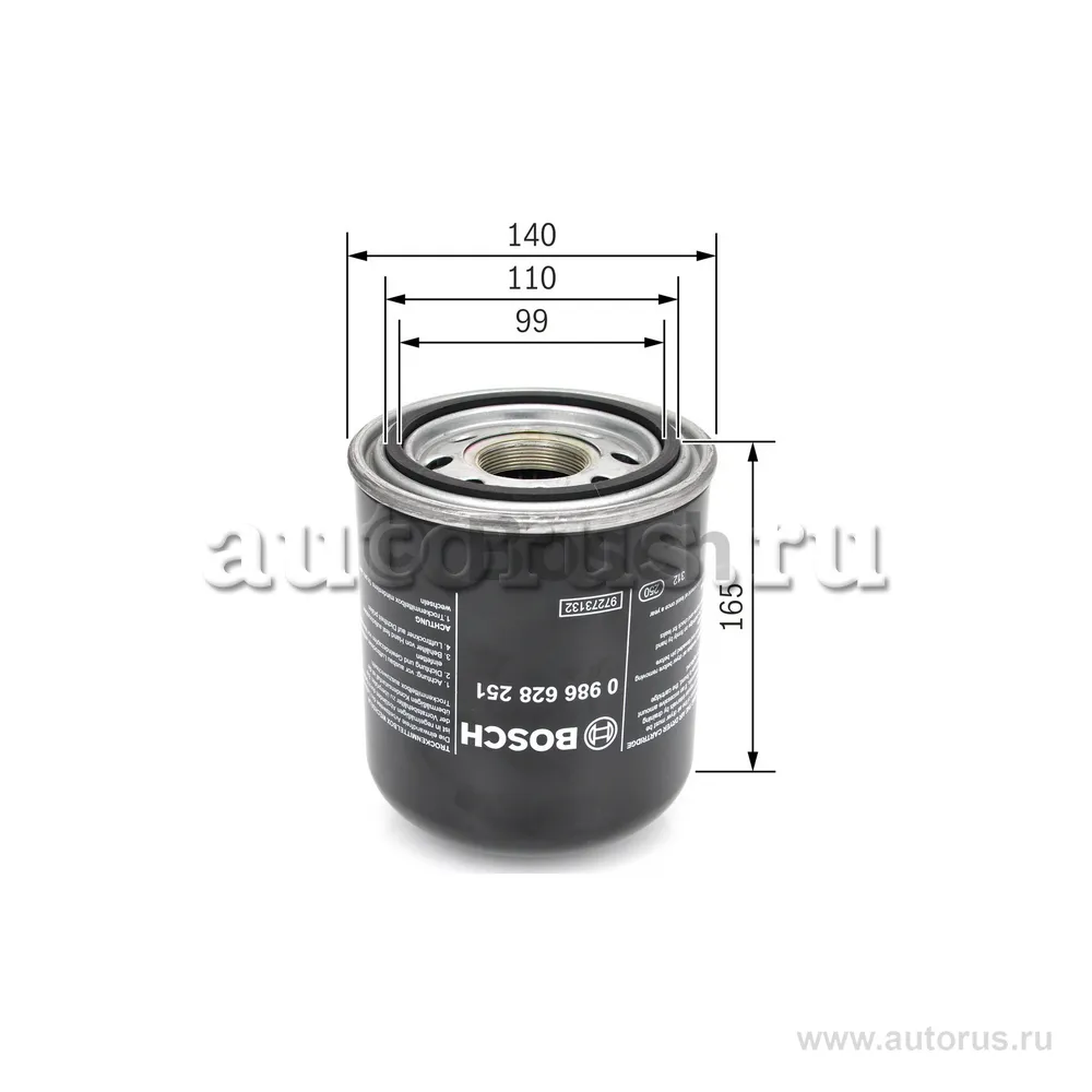 Фильтр осушителя BOSCH 0986628251