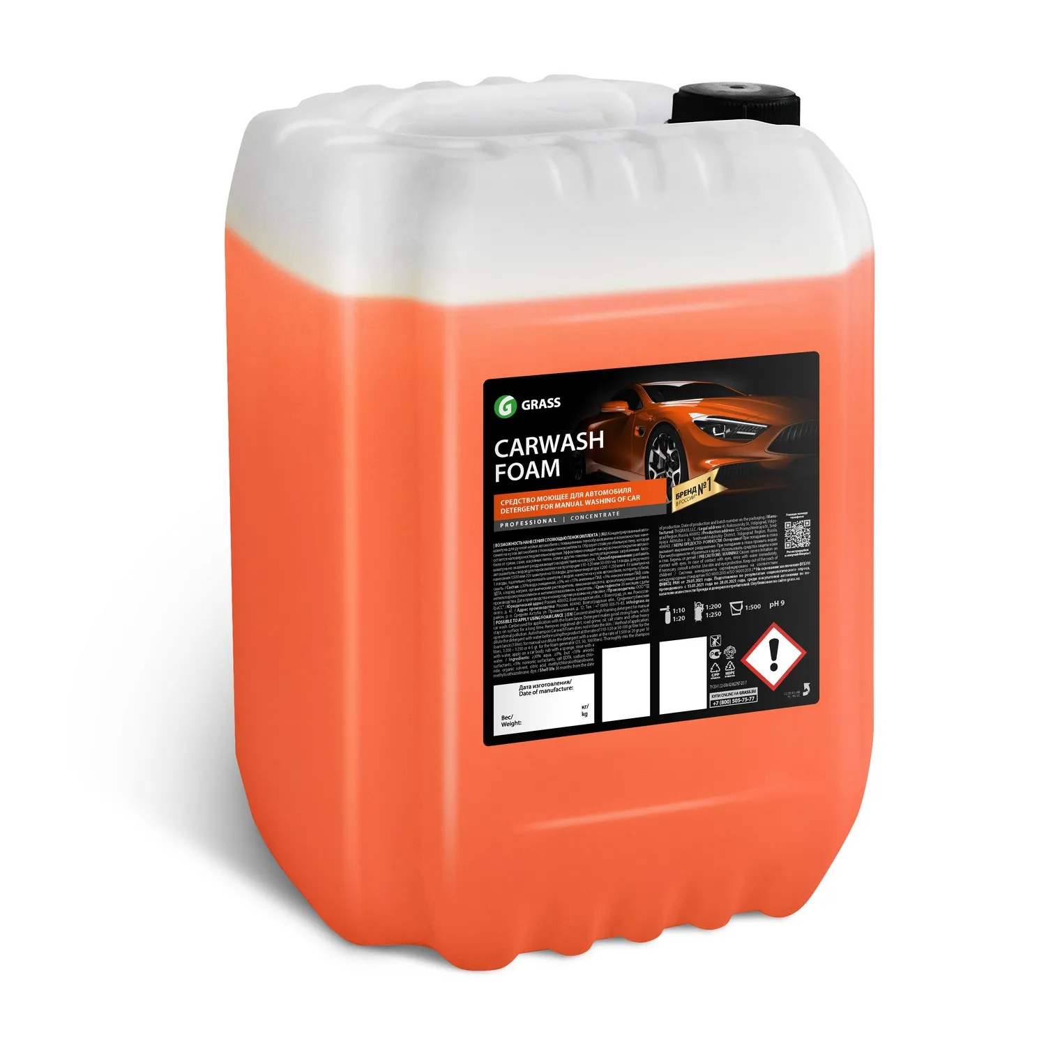 Шампунь для ручной мойки автомобиля Carwash Foam 20 кг GRASS