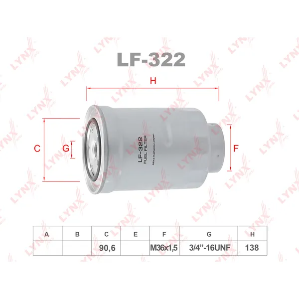 Фильтр топливный LYNXauto LF-322