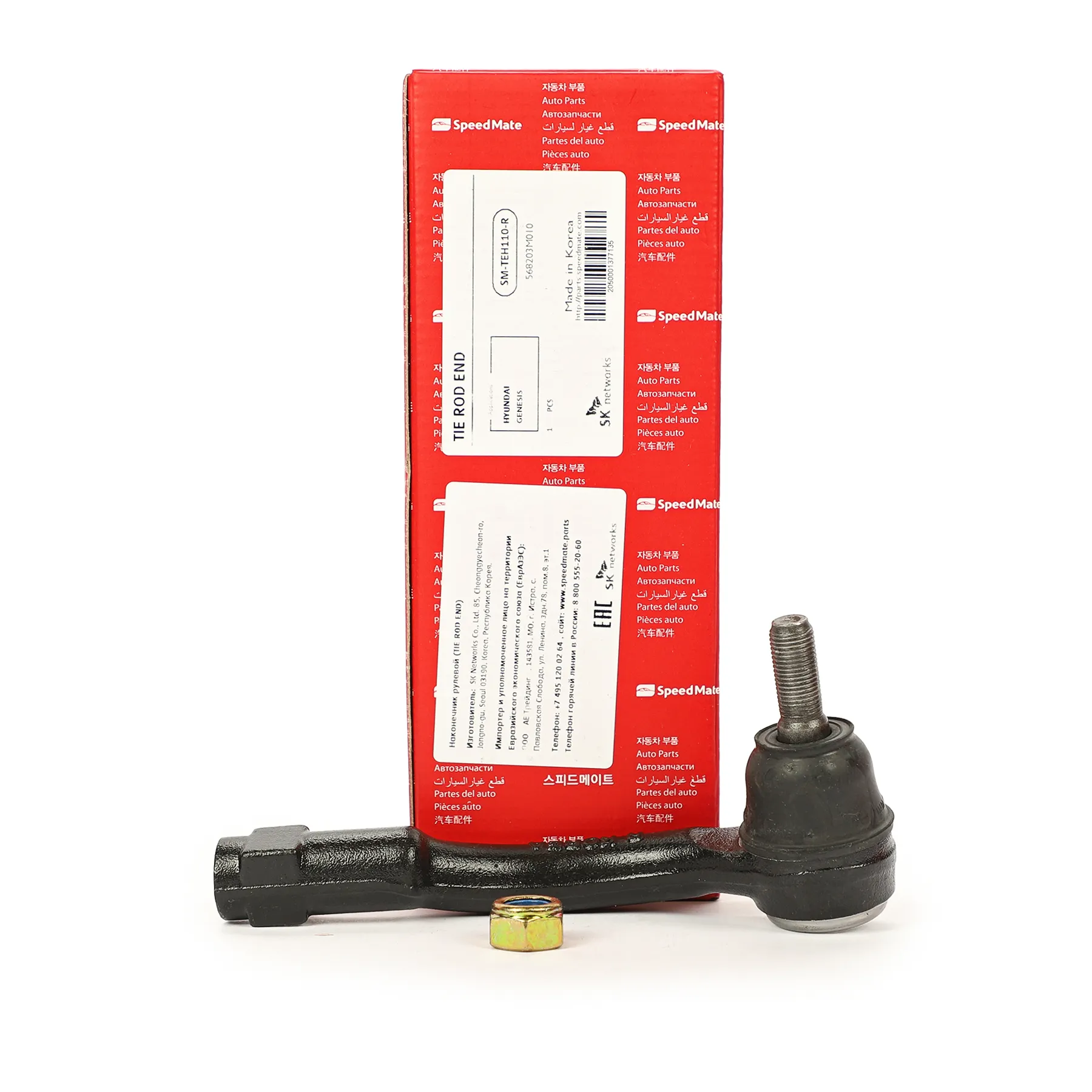 Наконечник рулевой R HYUNDAI Genesis I (BH),II (DH) SPEEDMATE SM-TEH110