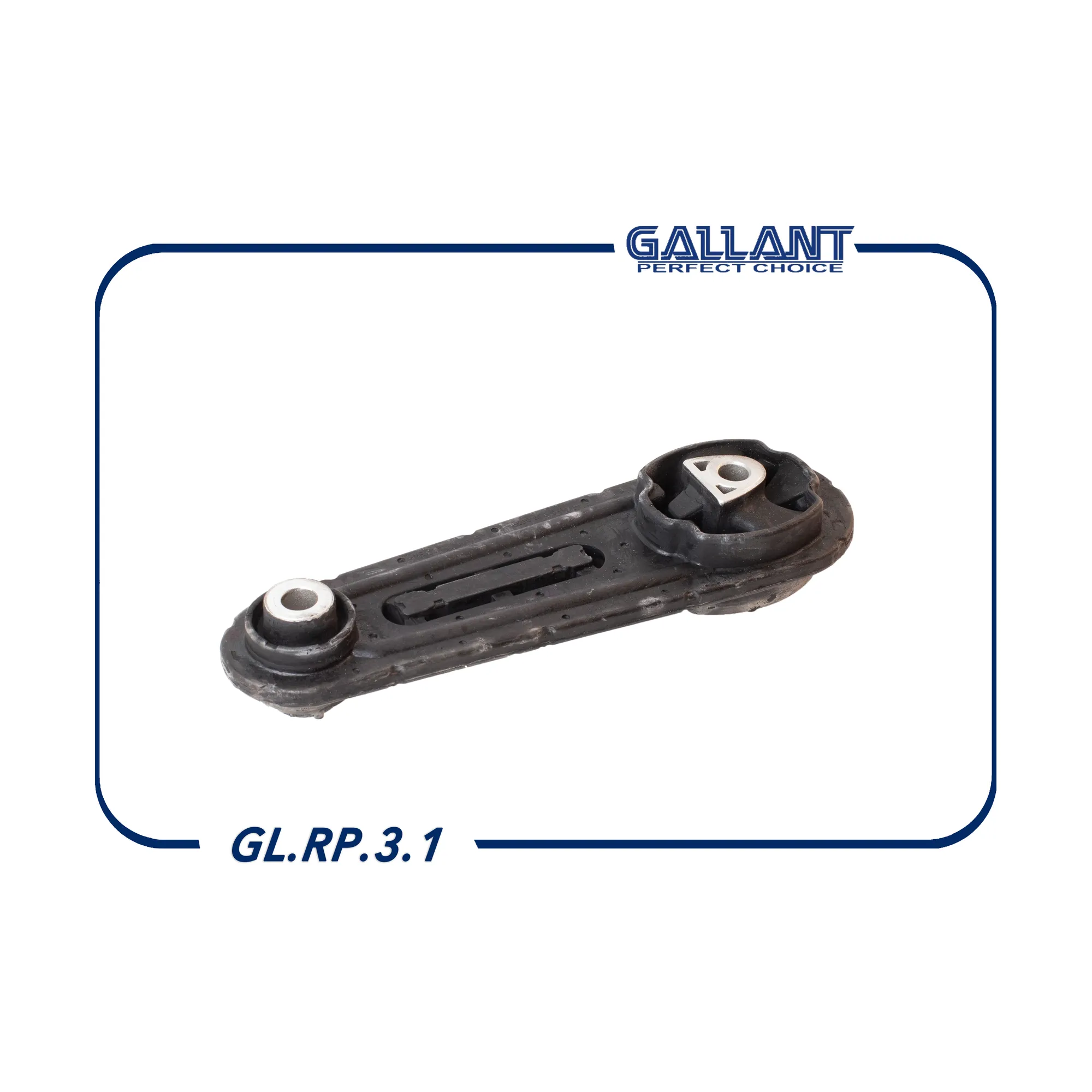 Опора двигателя задняя LADA Largus, RENAULT Duster рыбка GALLANT GL.RP.3.1