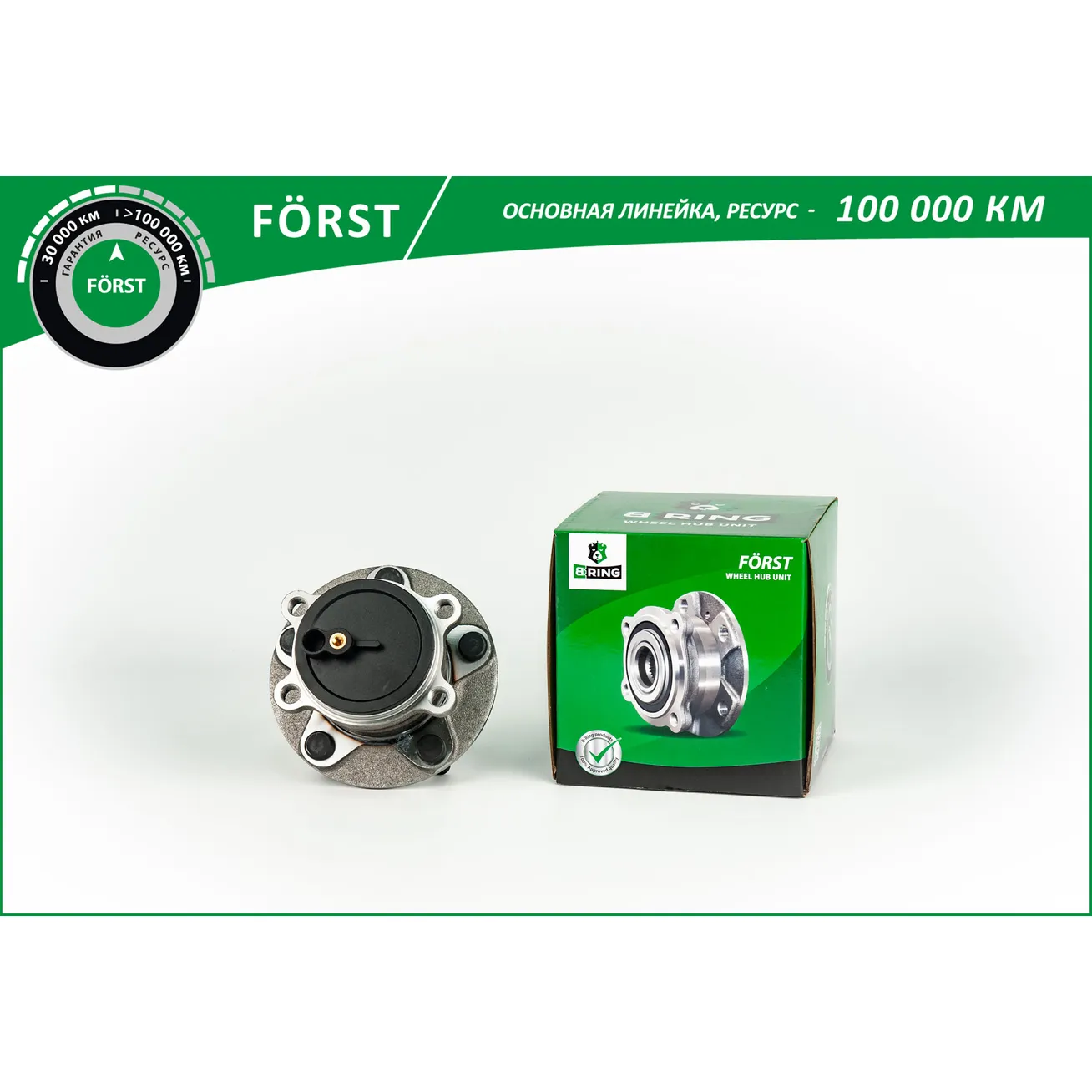 Ступица с подшип. в сборе (задн.) (d=138.69 с ABS) MAZDA 3 (13-) B-RING BK4950