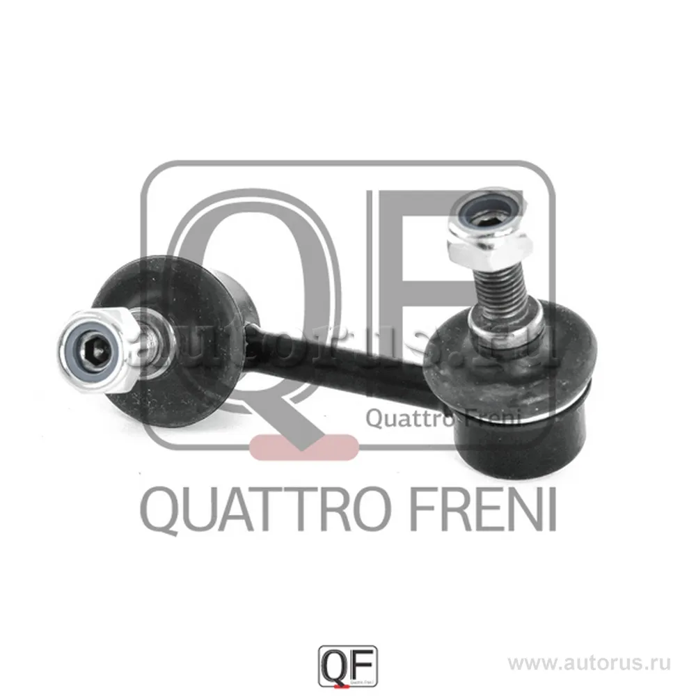 Стойка стабилизатора RR RH QUATTRO FRENI QF17D00171