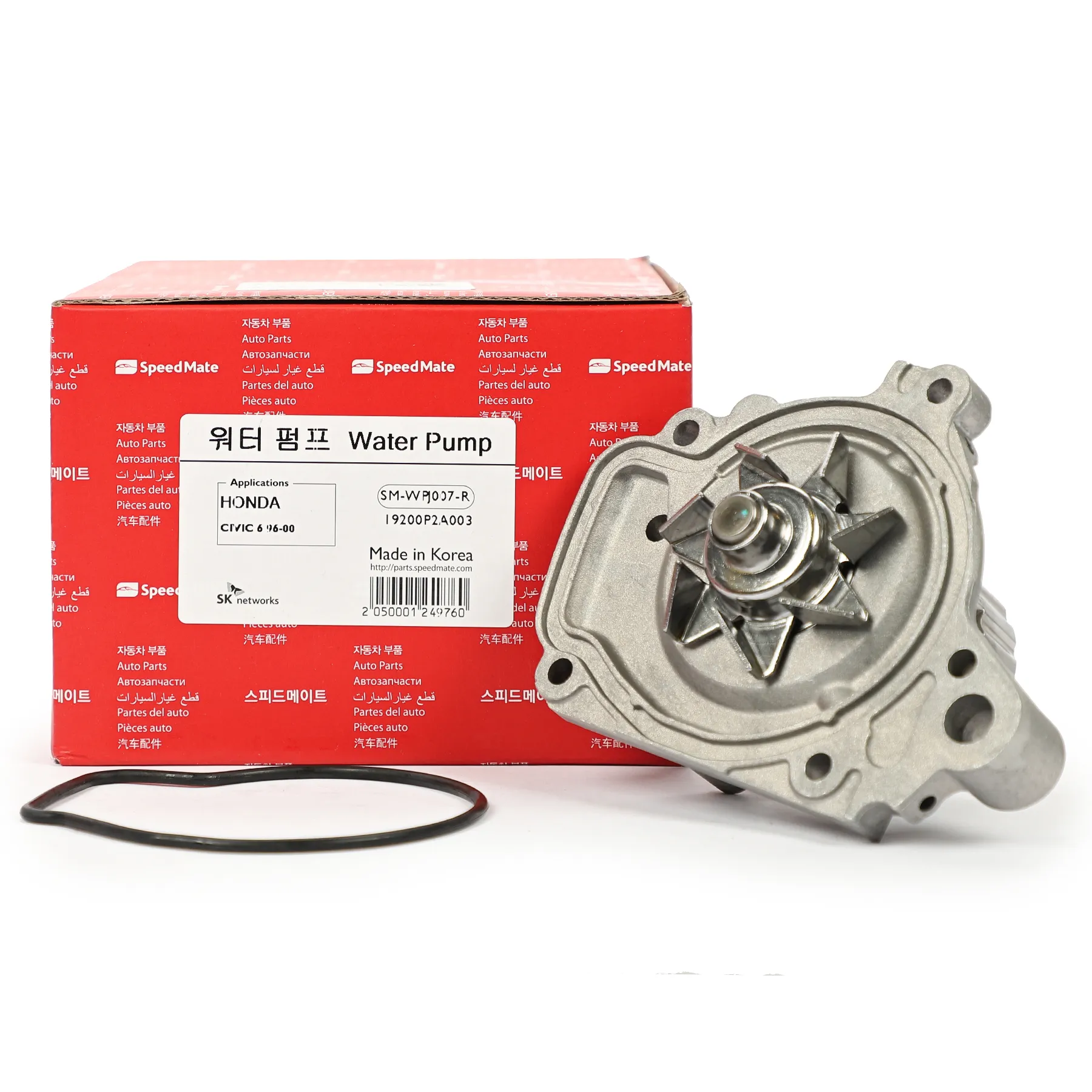 Помпа HONDA Civic V,VI,HR-V I SPEEDMATE SM-WPJ007