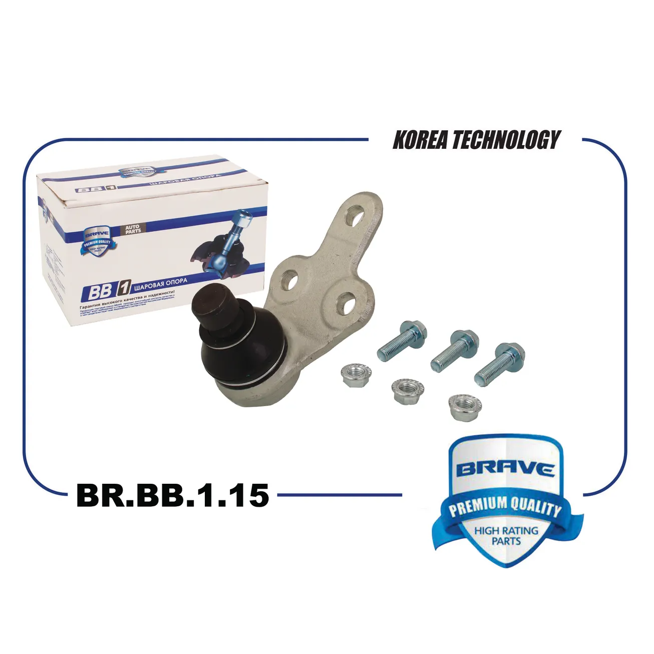 Опора шаровая L Ford Focus III BRAVE BR.BB.1.15