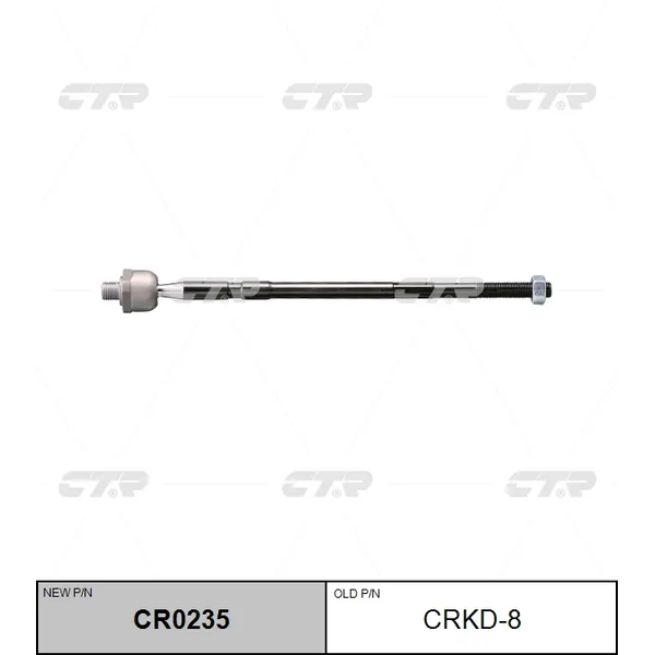 Тяга рулевая L=R (без наконечника) CHEVROLET Epica CTR CRKD-8
