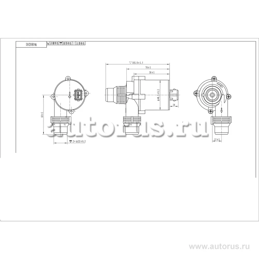 Электрические водяные помпы BMW 5S 7S X5 / FORD ESCORT 12V,5 KPA,850LPH WEBURG W480201