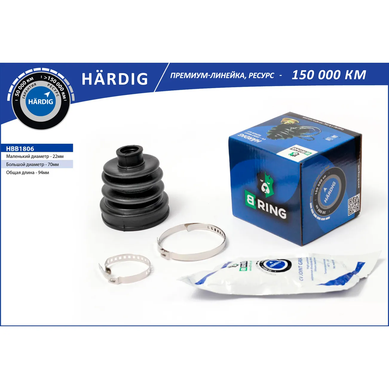 Пыльник шруса (98-) (внутр.) (22x70x94) HYUNDAI Santa Fe (XG) B-RING HBB1806