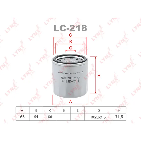 Фильтр масляный MAZ NIS SUB KIA HYU FOR INFINITI G35 LYNXauto LC-218
