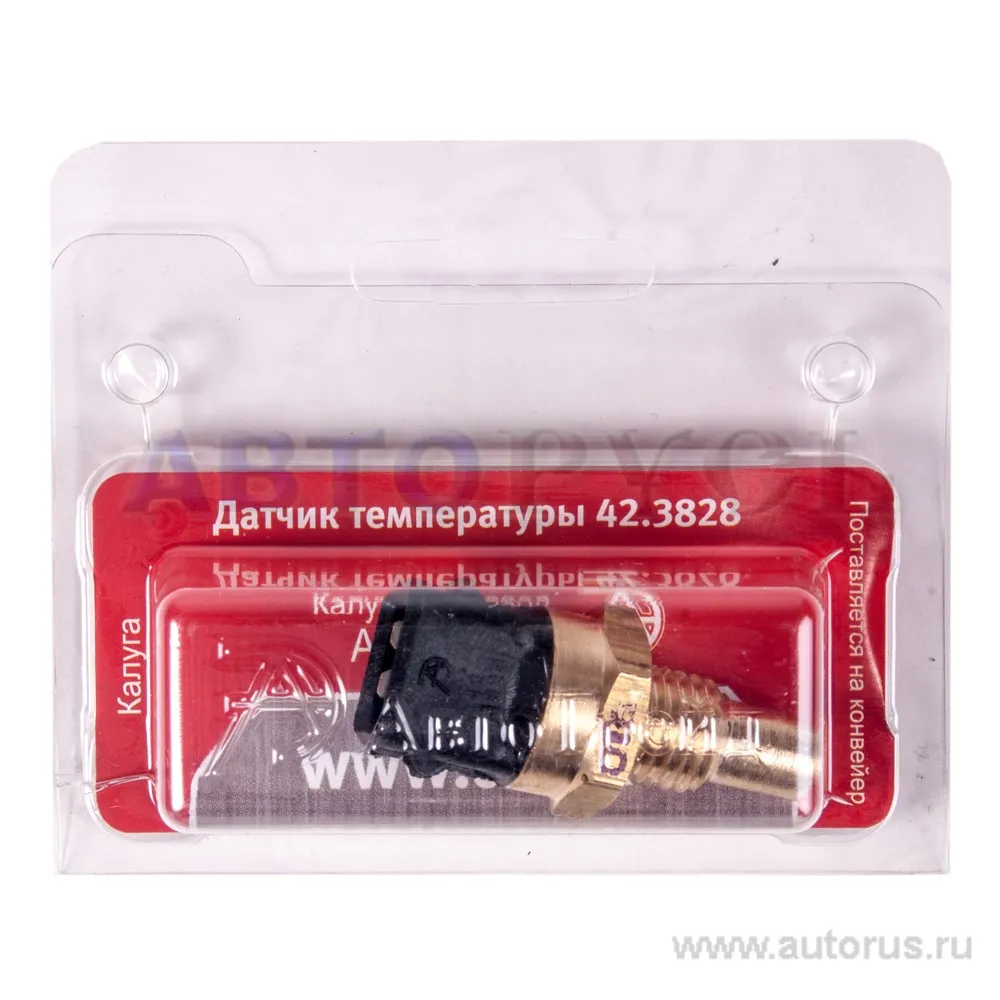 Датчик температуры тосола для а/м Волга 406дв (42.3828) (19.3828) АвтоТрейд