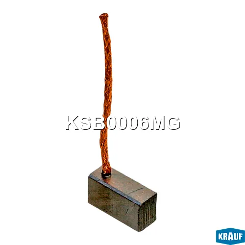 Щетка мотора отопителя (1шт.) KRAUF KSB0006MG
