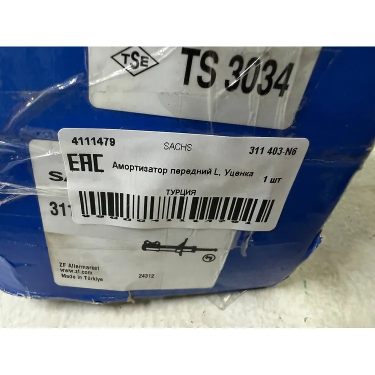 Амортизатор передний L, Уценка BMW E90/E91/E92 SACHS 311 403-N6 Уценка