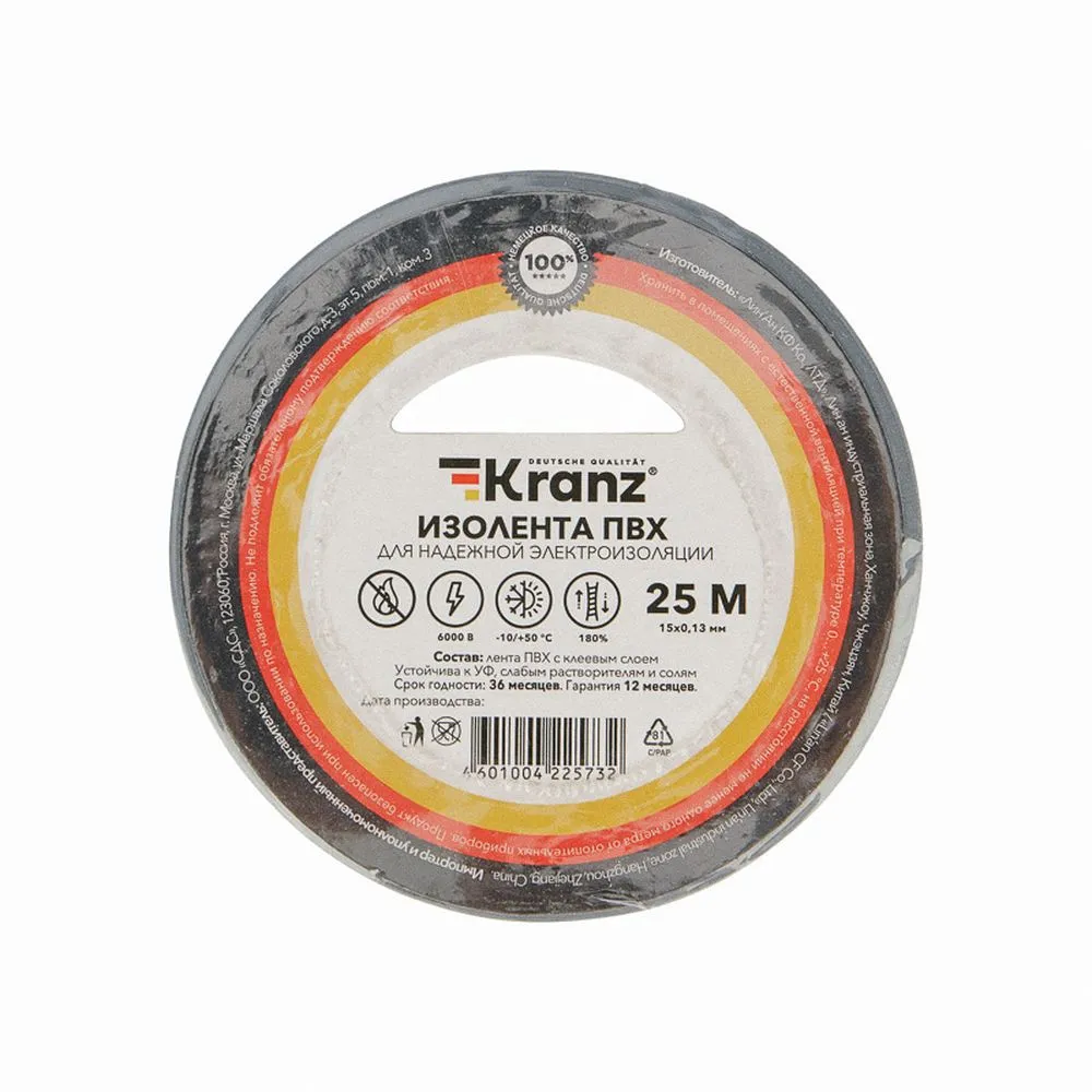 Изолента ПВХ 0,13х15 мм 25 м серая Kranz KR-09-2108