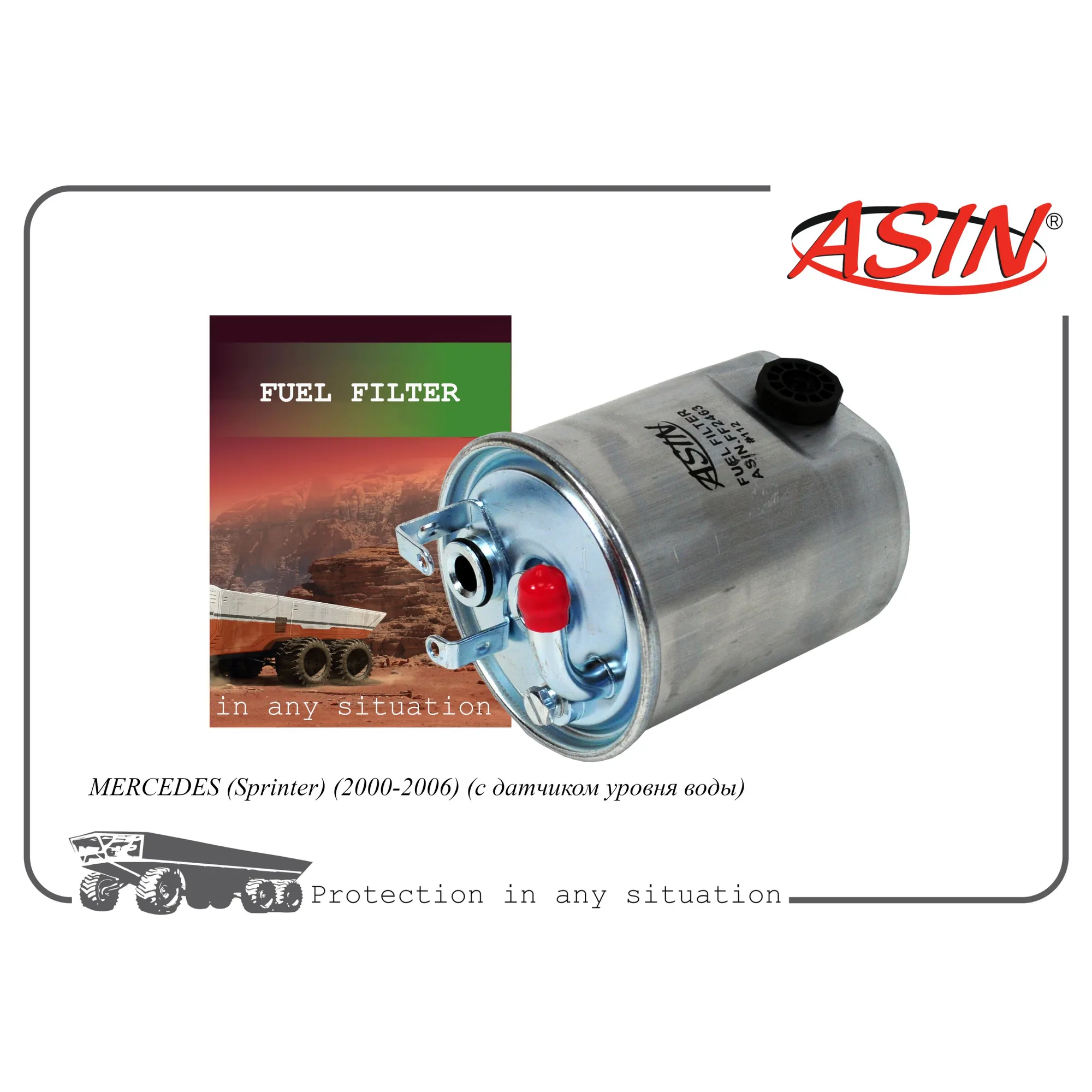 Фильтр топливный A6110920101/ASIN.FF2463 ASIN ASIN ASIN.FF2463