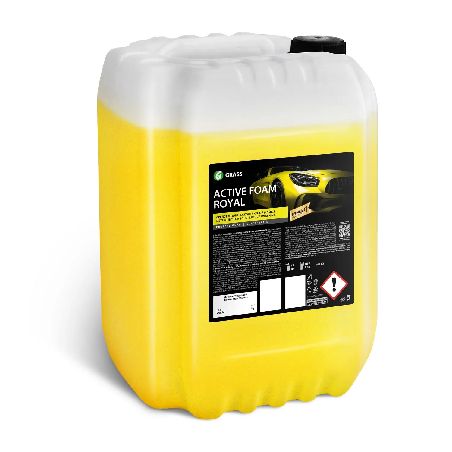 Средство для бесконтактной мойки Active Foam Royal 23 кг GRASS