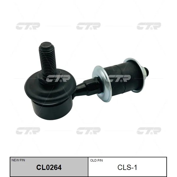 Тяга стабилизатора передняя L=R (в сборе) SUZUKI Grand Vitara/Grand Vitara XL-7/Vitara 88-06 CTR CLS-1