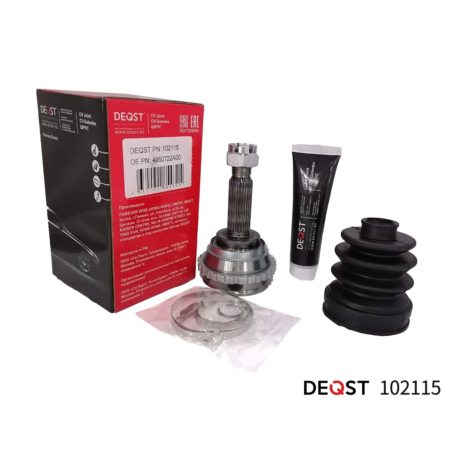 ШРУС. нар. HYUNDAI ACCENT/ELANTRA 1.3-1.6 94-05.(ABS) DEQST 102115