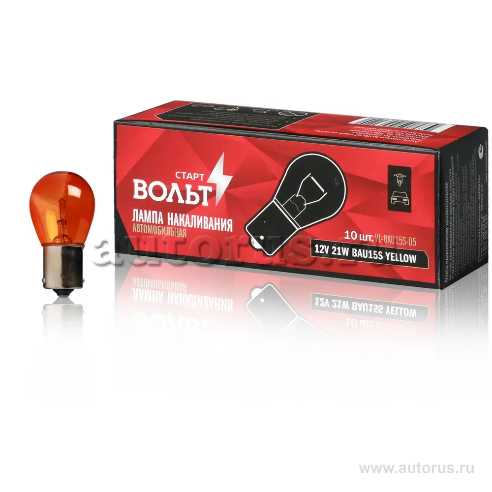 Лампа накаливания жёлтая 12V 21W BAU15S 1 конт. со смещённым цоколем STARTVOLT VL-BAU15S-05