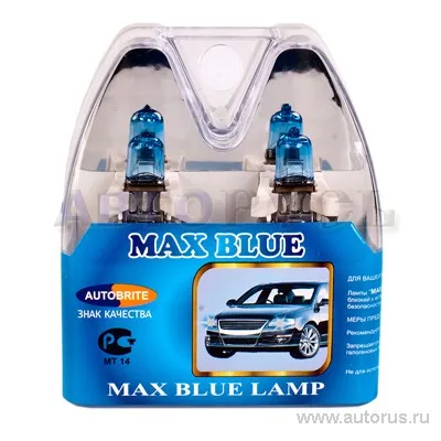 Лампа 12V H3 100W AUTOBRITE MAX BLUE 2 шт. DUOBOX ABH312V100MB