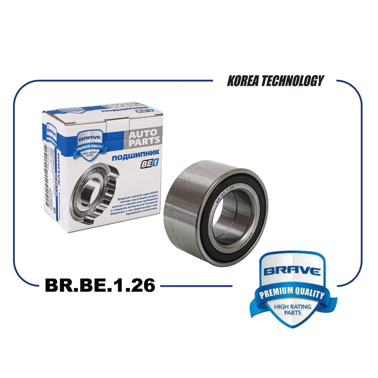 Подшипник передней ступицы MITSUBISHILancerX06-,OutlanderIIсABS{43х80х40} BRAVE BR.BE.1.26