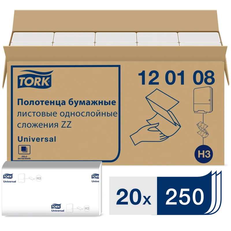 Полотенца бумажные д/держ.Tork Н3 Univ 1сл.250л20пач/уп 120108 52333