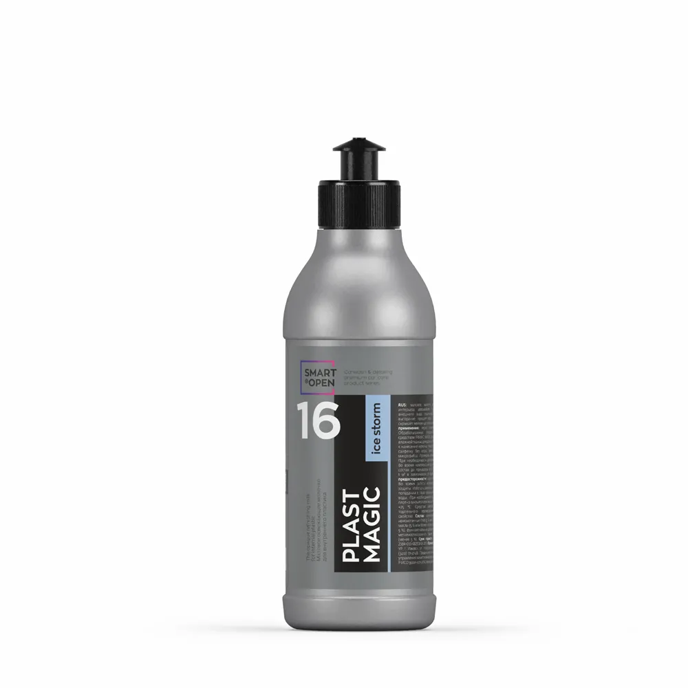 Матовое освежающее молочко для внутреннего пластика SMART PLAST MAGIC 16 (0,25л) Снежная буря SMART OPEN 151602536