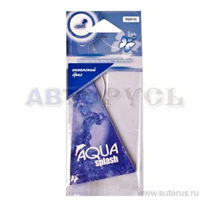 Ароматизатор AQUA SPLASH пропитанный пластинка FKVJP PASP
