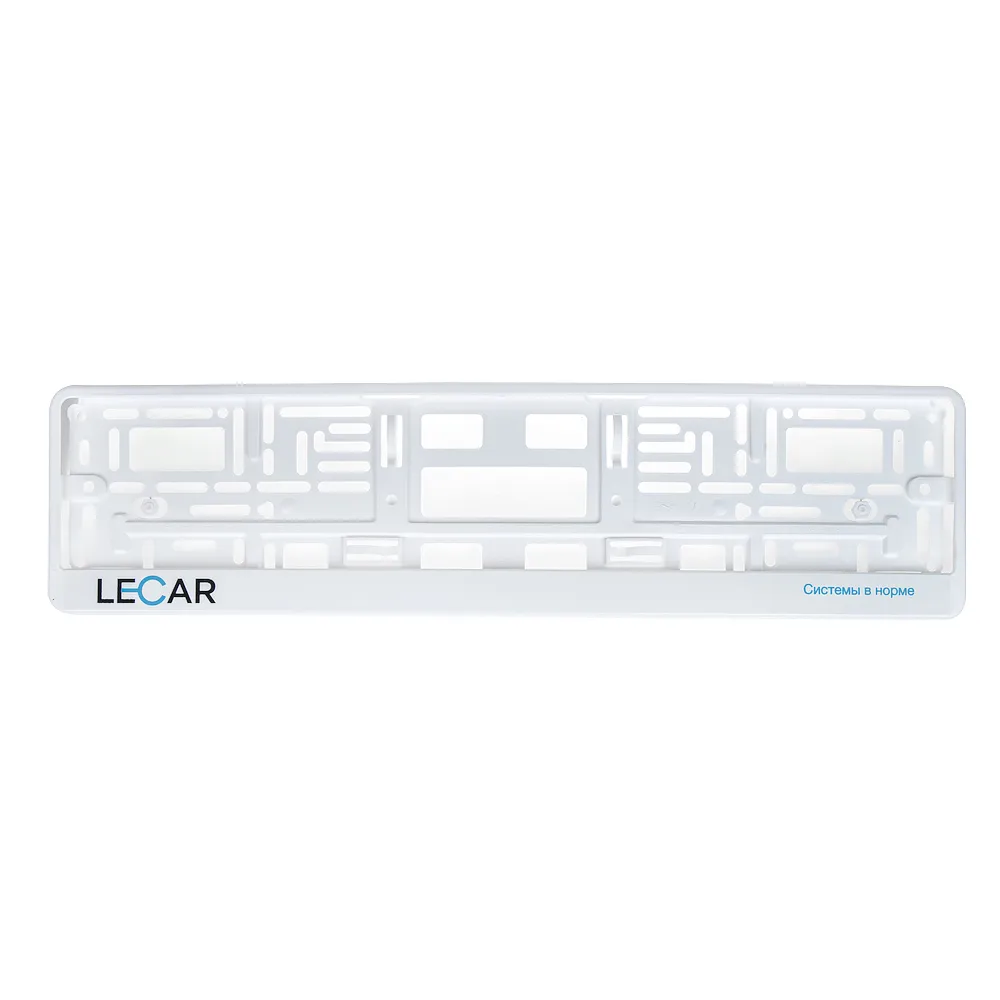 Рамка под номерной знак белая шелкография с вклады LECAR LECAR000060408