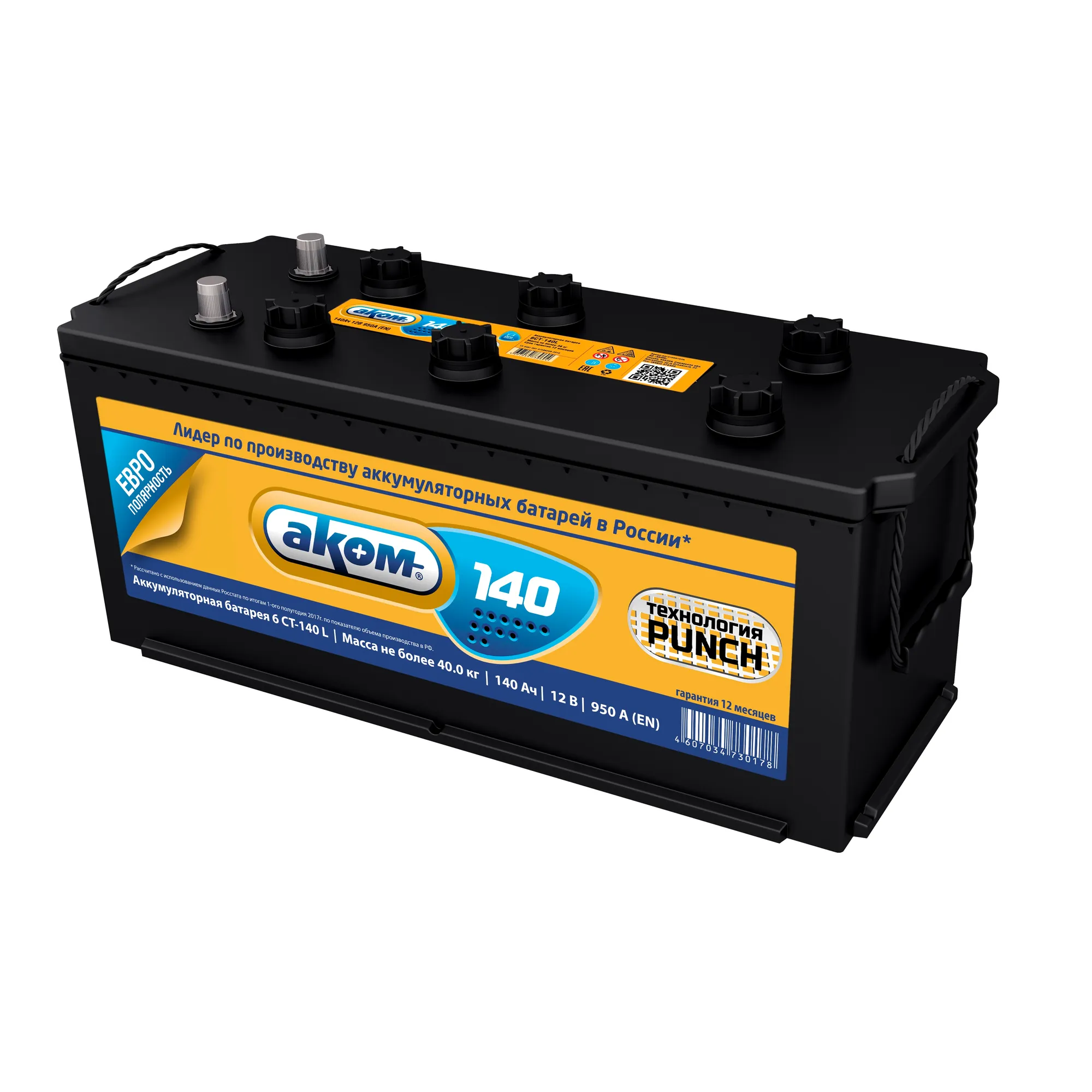 Аккумулятор АКОМ Standart 140 А/ч L+(3) 513x189x215 A EN 950 А